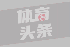 新墨西哥联